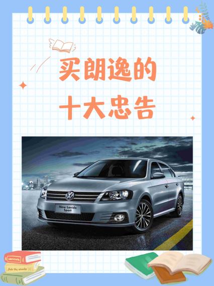 买魅鸟的10大忠告