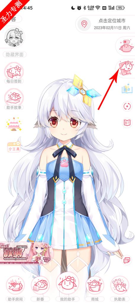 兽耳助手旧版本下载