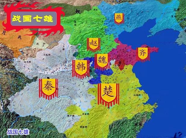 战国七雄是哪七国口诀