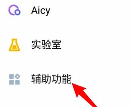 魅族省电模式关闭不了截图2