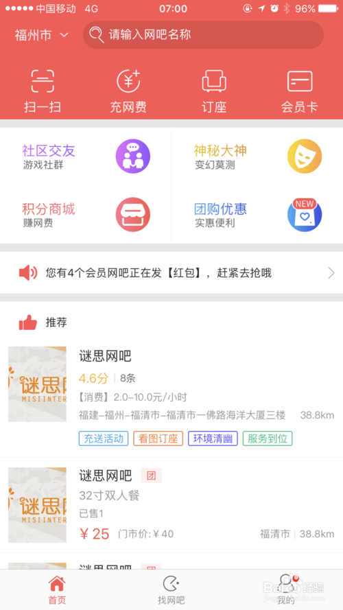 网喵老版本