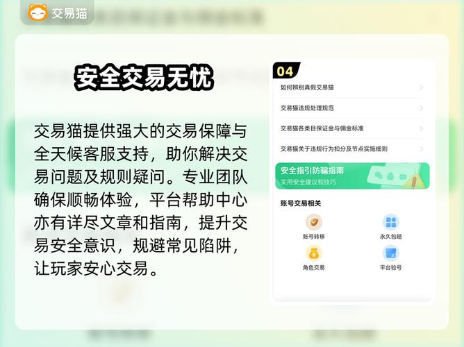 光遇渠道服修改实名认证