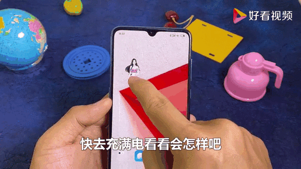 手里科技电量美女截图2
