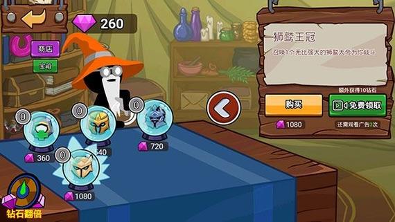 stickwarlegacy最新版