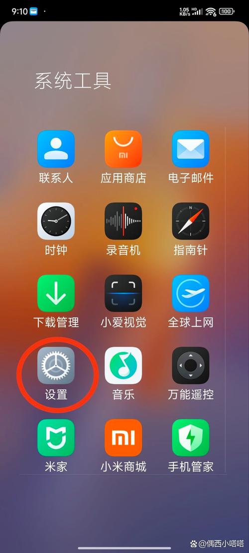 小米如何更换锁屏时间样式