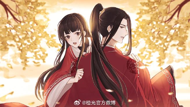 后宫万花筒 橙光截图2