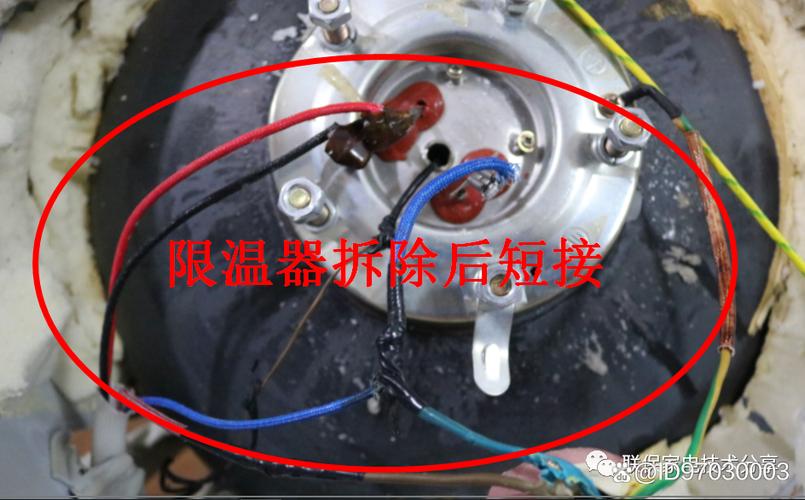 电热水器温控器拆解图