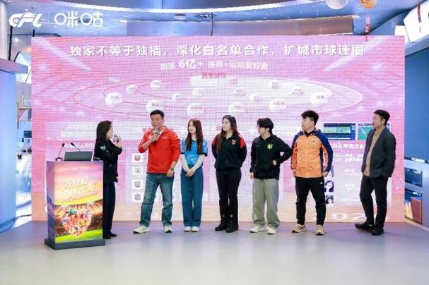 咪咕公司高管名单