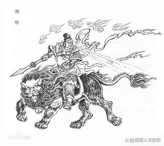 封神演义神通大全