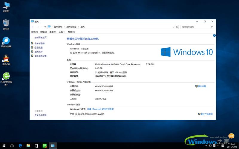 温10系统怎么安装