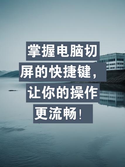 苹果电脑投影切屏快捷键截图2