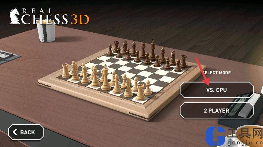 国际象棋仿战争3D