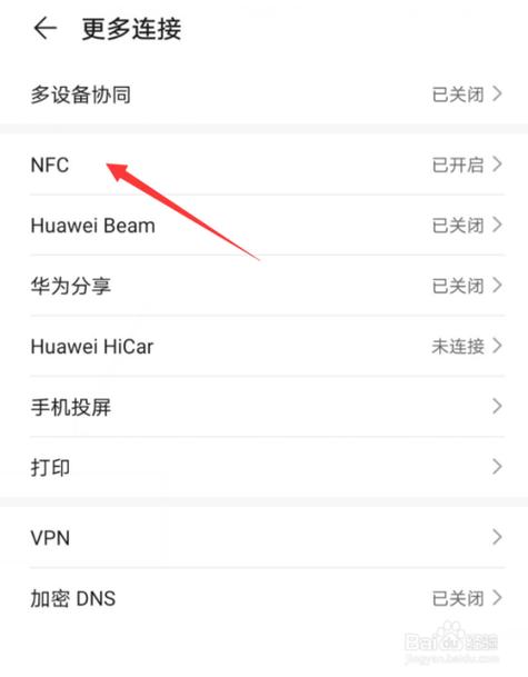 手机出现n怎么消掉