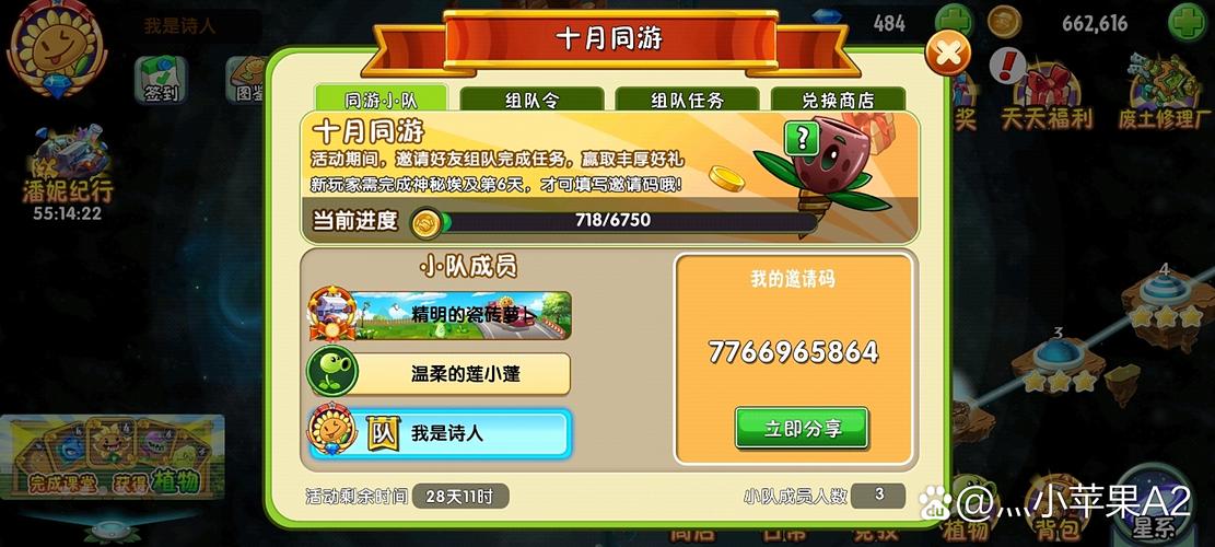 魔法时代安卓版怎么买东西