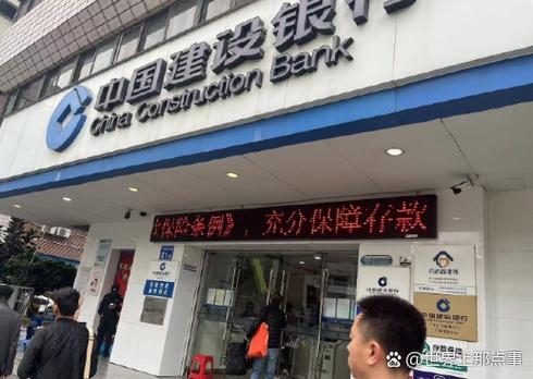 建行手机银行没有手势密码吗