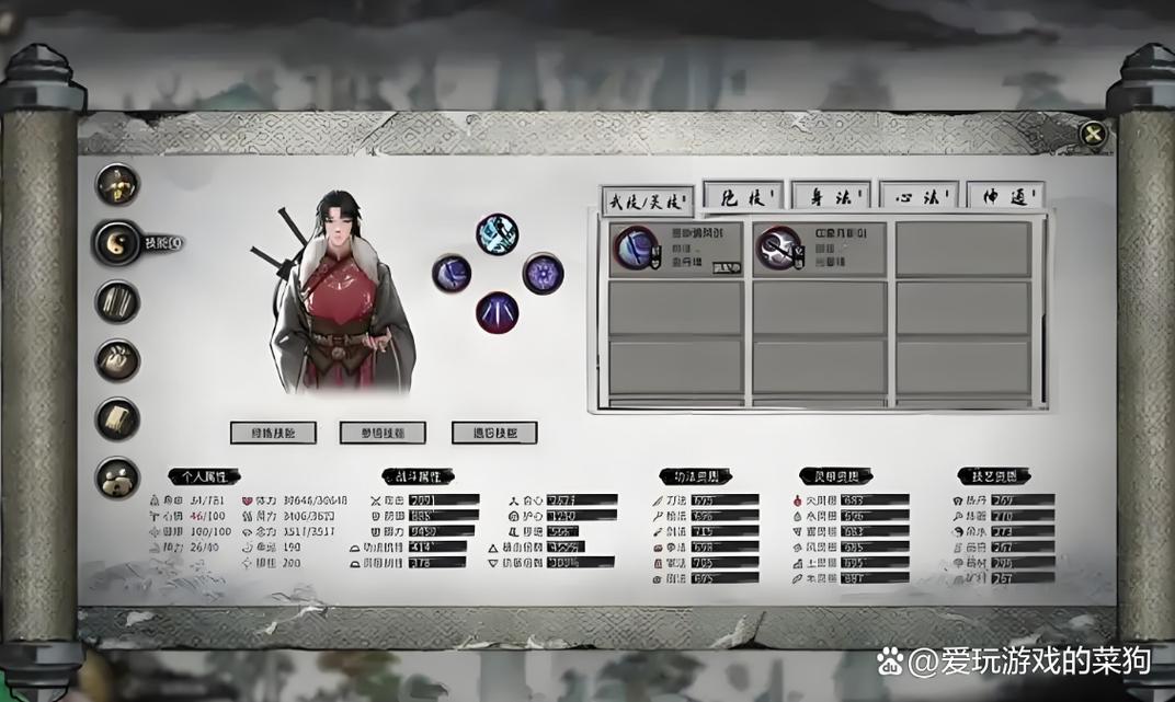 鬼谷八荒cd剑修攻略