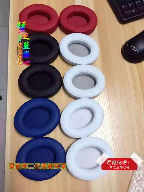 beats耳机耳罩拆卸