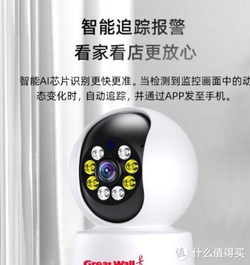 自带热点摄像头安全吗