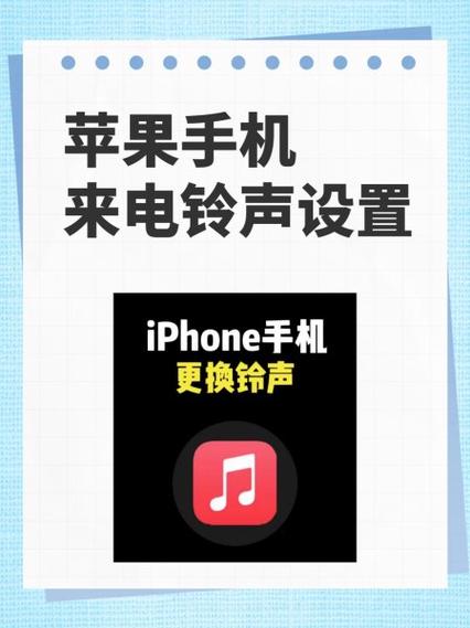 老年机怎么换来电铃声截图2