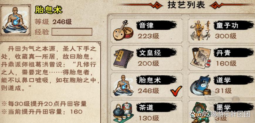 烟雨江湖正常退出门派