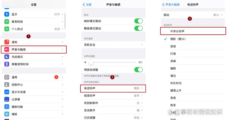 oppo怎么下载本地铃声截图1