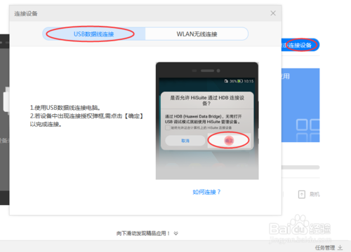 华为mate9恢复出厂设置后怎么激活