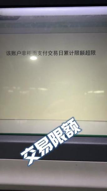 暂停非柜面可以进钱吗