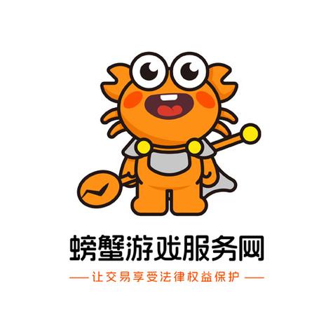 螃蟹游戏网