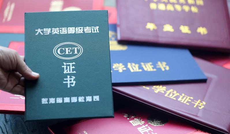 四级最建议买的三本