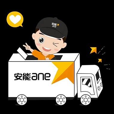 晋能快成物流司机版下载