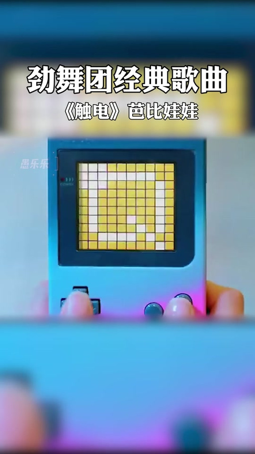 芭比娃娃触电mp3试听
