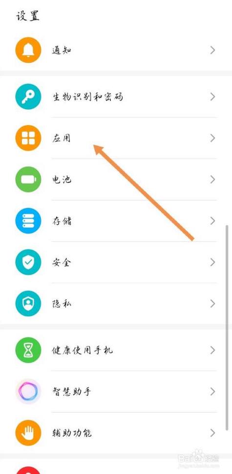 荣耀手机如何设置双微信