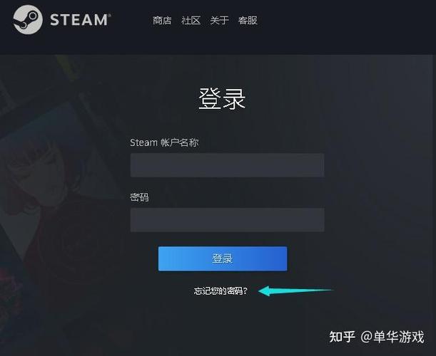 gta5账号密码忘了怎么找回
