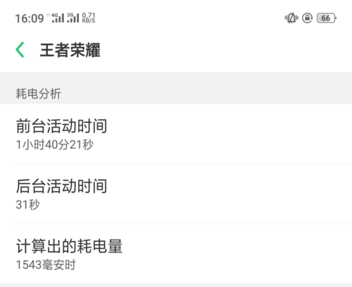 OPPO内测答题答案