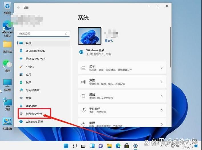 电脑识别不了麦克风没声音怎么设置