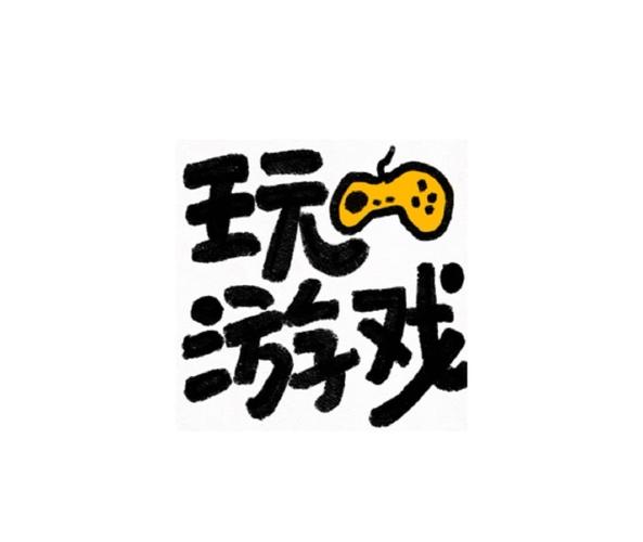 未成年可以玩的单机游戏