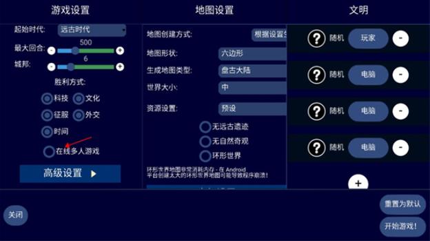 unciv最新版下载