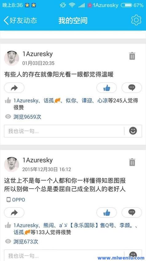 qq空间恶搞评论代码