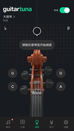 guitartuna怎么读