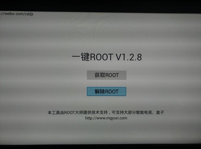 手机连接大麦盒子