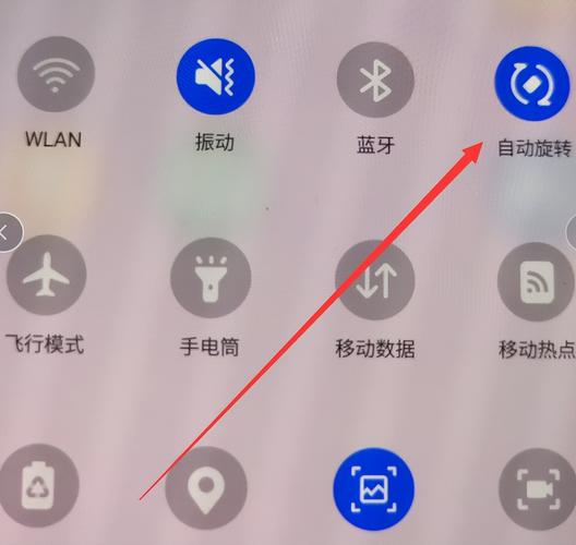 安卓手机怎么设置横屏