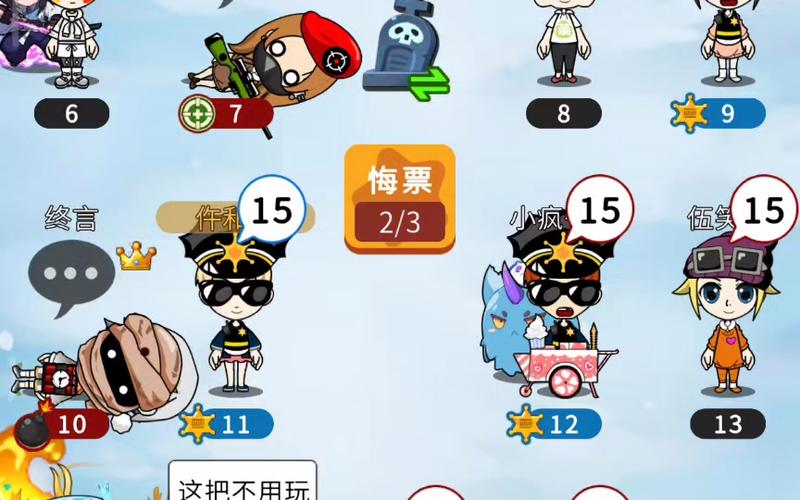 谁是卧底怎么用qq登