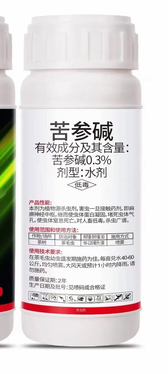 红蜘蛛用什么药效果好