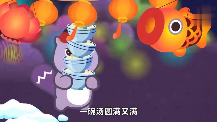 儿歌卖汤圆经典儿歌
