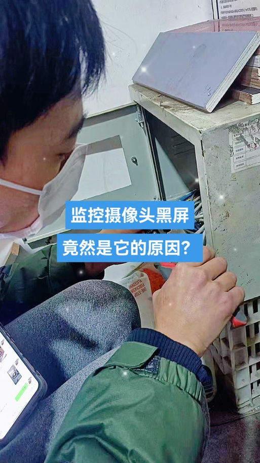 盯盯拍实时监控是黑屏
