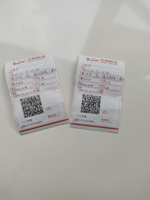 电影兑换码解绑了就失效吗截图2