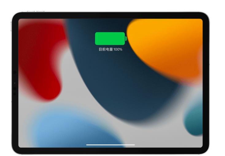 ipad正常充电显示是怎样画面