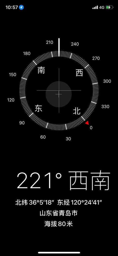 手机海拔测量app