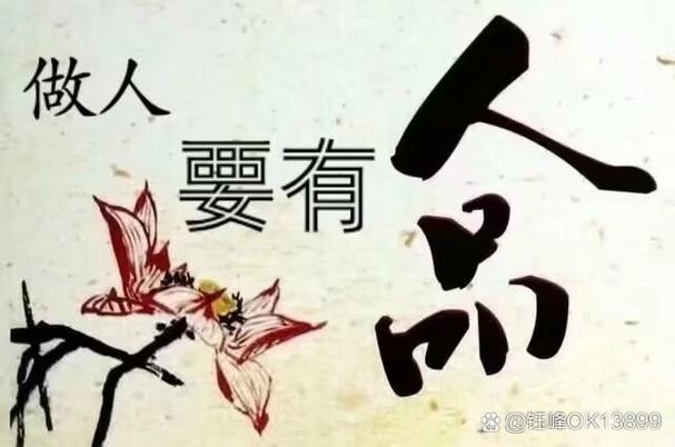 故意在别人面前表现出对一个人好