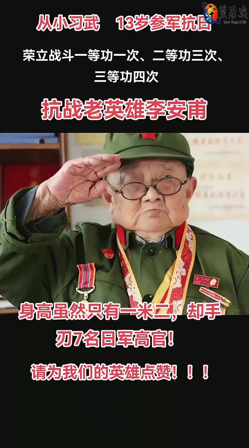 英雄祭直播截图3